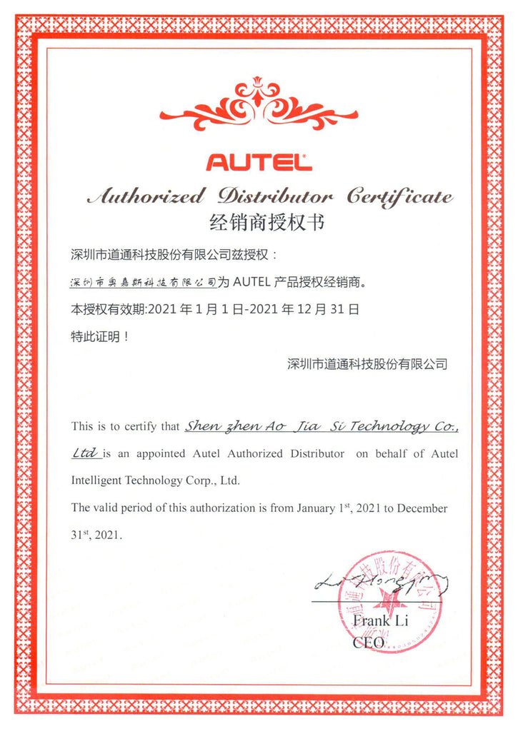 Autel Authorized Dealer with Certified File