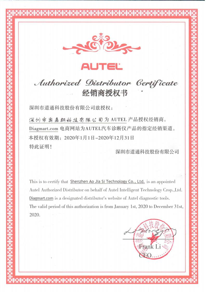 AUTEL Certified File