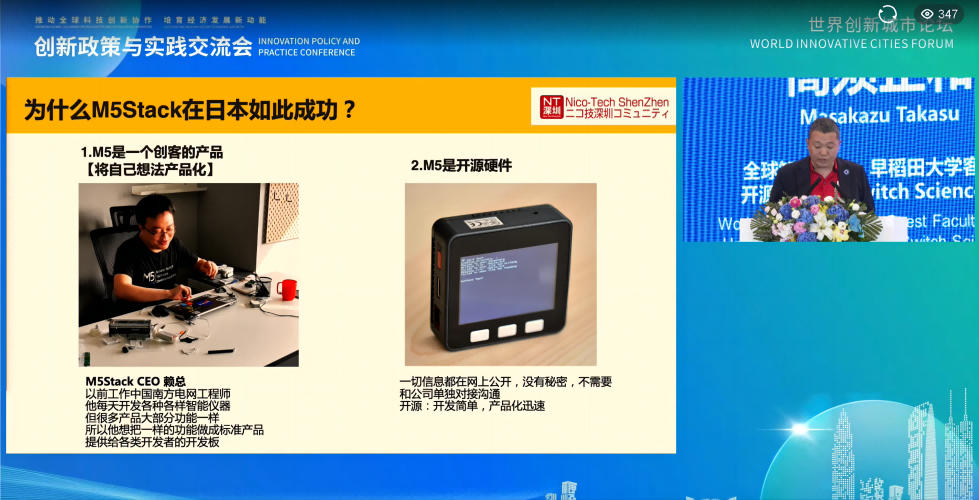 M5Stack is the innovator of modular IoT development platform.