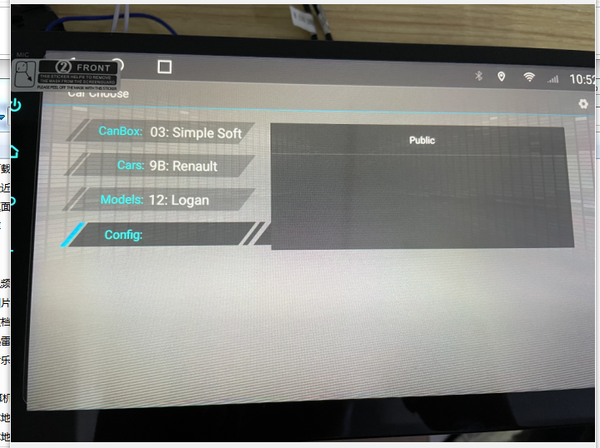 Canbus type for car radio Renault Logan 2 2012 - 2019 Sandero 2 2014 - 2019