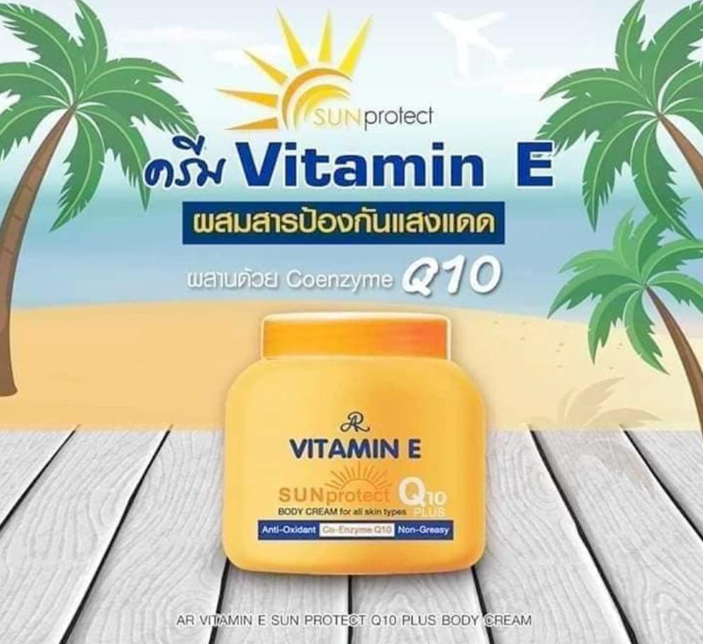 Vitamin E Q10 Plus Body Cream