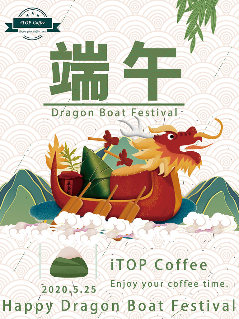 Do not reunite with your family during the Dragon Boat Festival.xuehuapiaopiaobeifengxiaoxiao