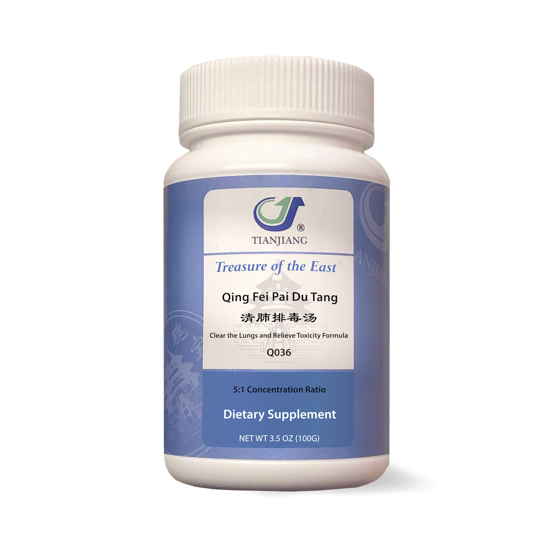 qingfeipaidutang清肺排毒汤clearthelungsandrelievetoxicityformula
