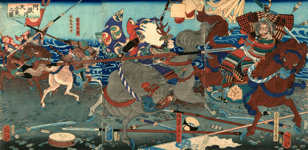 samurai using yari in war