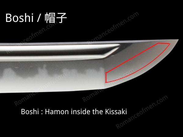 Katana Anatomy - Boshi photo