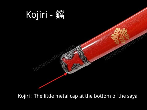Katana Anatomy - Kojiri photo