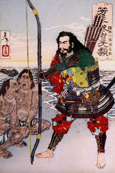 samurai using japanese bow yumi