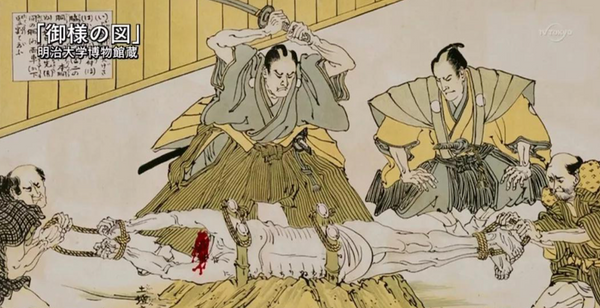 Tameshigiri cutting dead body