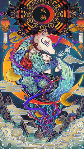 Dog Chinese zodiac taikongsky