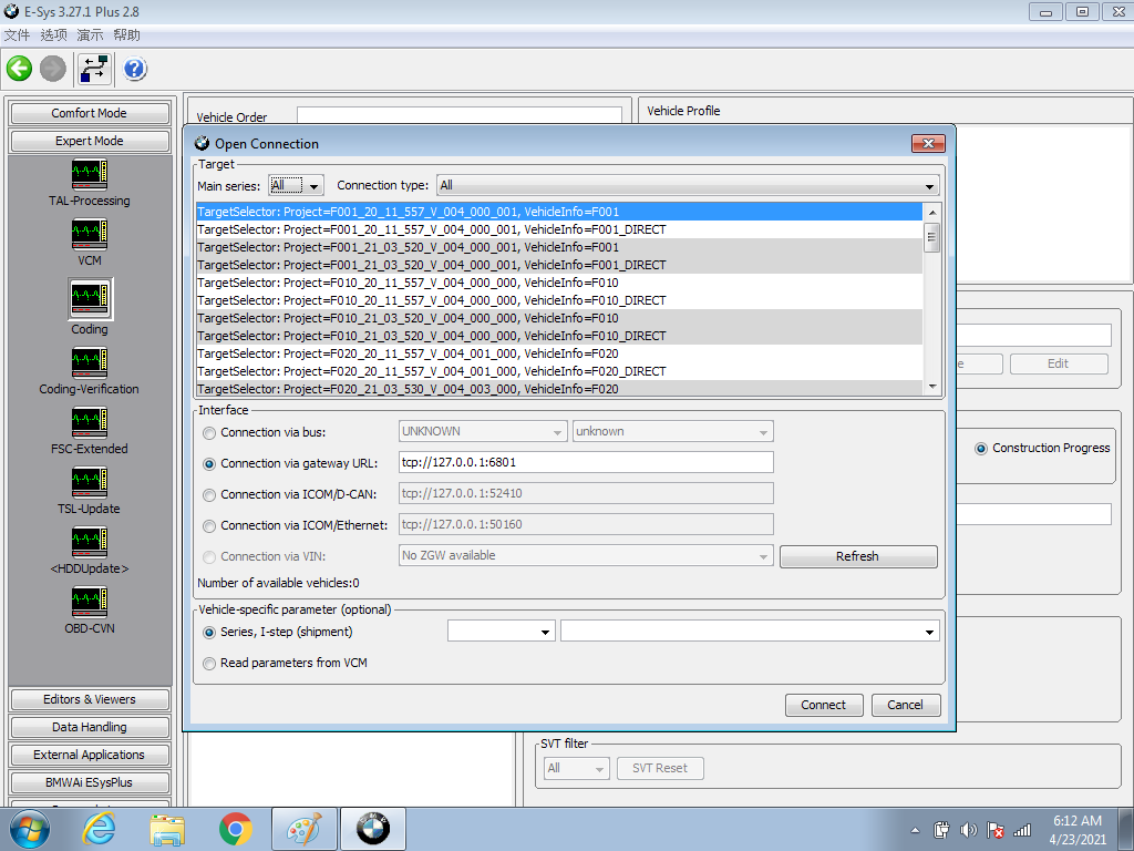 BMW ISTA Diagnostic Software V2021.03 Display