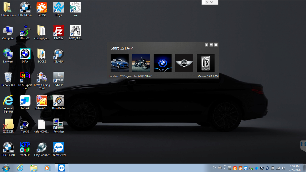 BMW Software Version: V2020.06