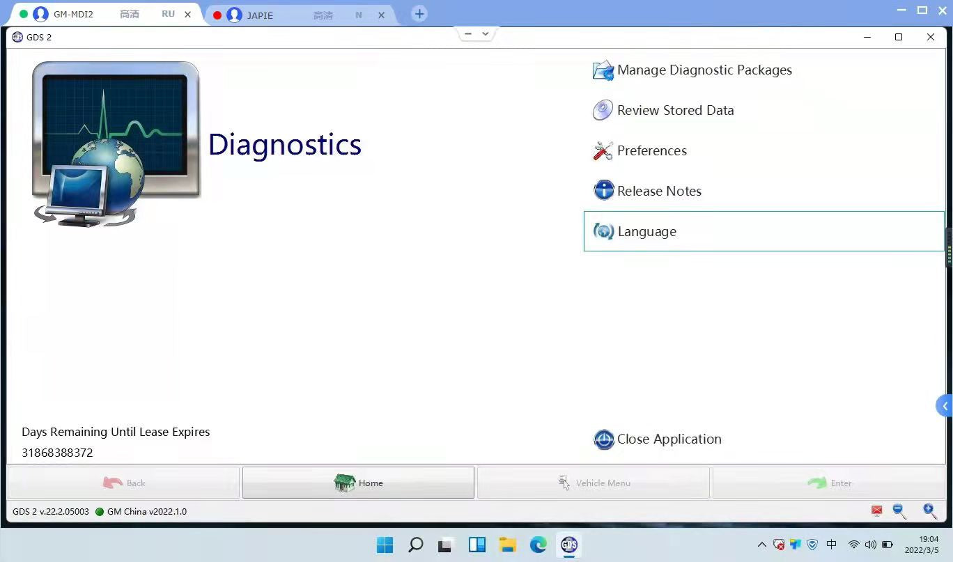 GM MDI 2 software display 1
