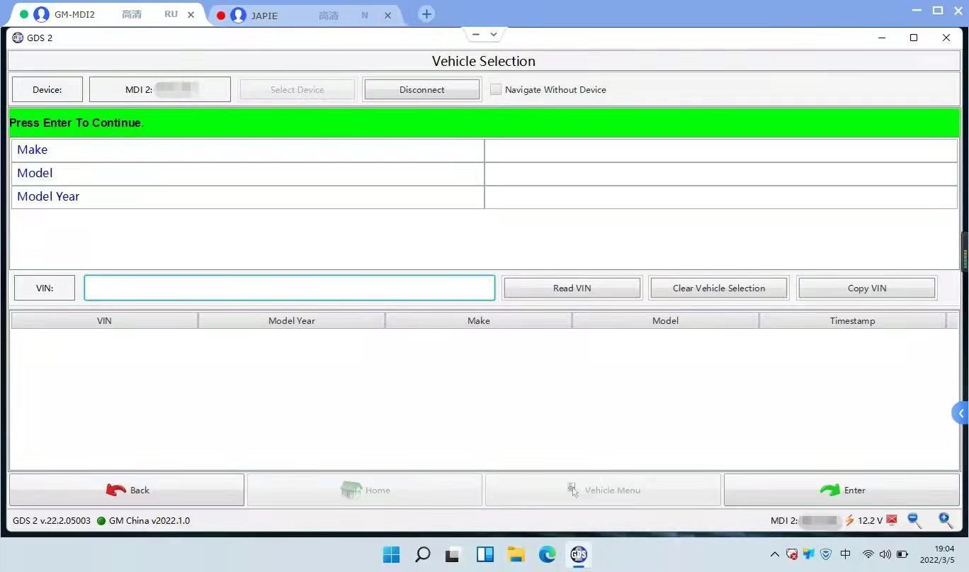 شاشة برنامج GM MDI 2 1