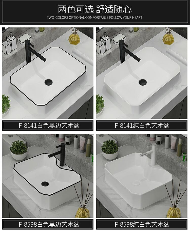 Art Ceramic Bathroom Sink Set