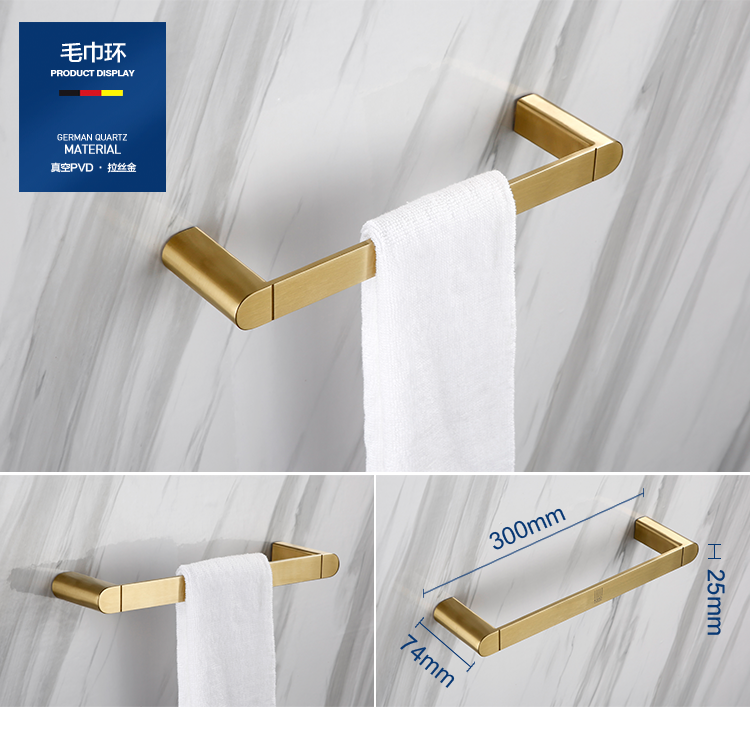 Bathroom Hardware Set