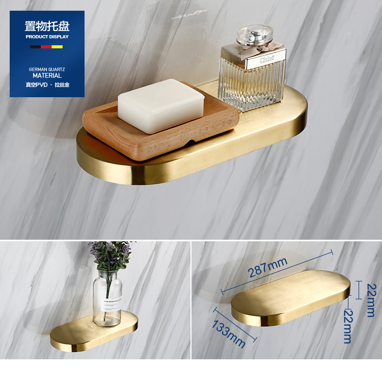 Bathroom Hardware Set