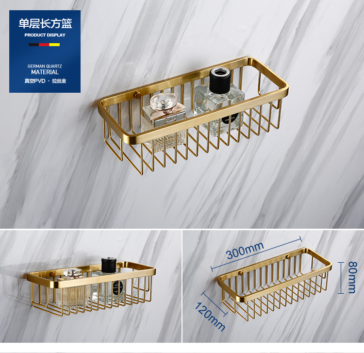 Bathroom Hardware Set