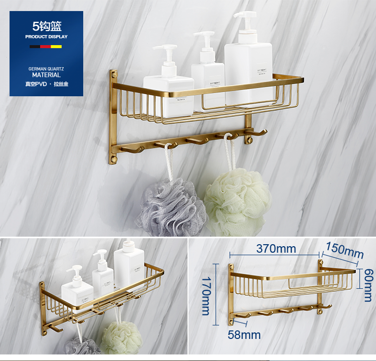Bathroom Hardware Set