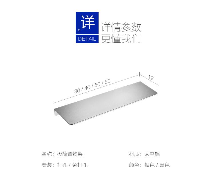 bathroom shelf organizer