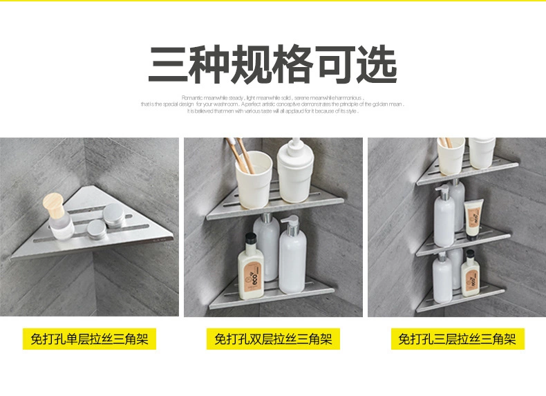 Stainless Steel Bathroom Shelf