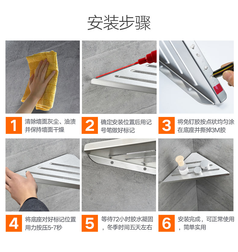 Stainless Steel Bathroom Shelf