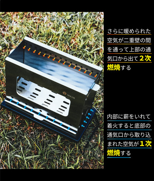 2次燃焼焚き火台 薪ストーブ TKB01 収納袋付【36時間以内出荷】