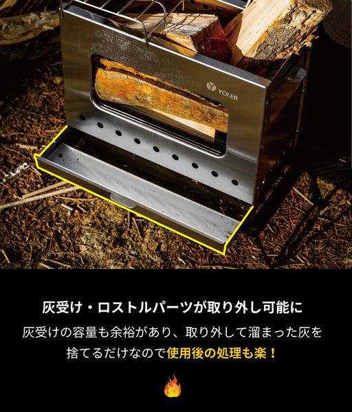 2次燃焼焚き火台 薪ストーブ TKB01 収納袋付【36時間以内出荷】