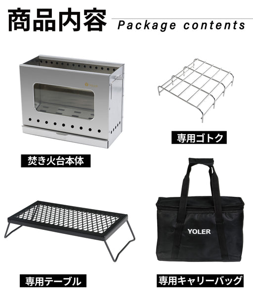 2次燃焼焚き火台 薪ストーブ TKB01 収納袋付【36時間以内出荷】