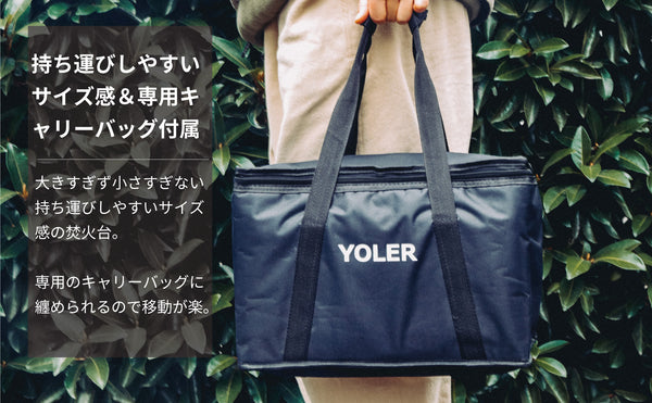 2次燃焼焚き火台 薪ストーブ TKB01 収納袋付【36時間以内出荷】