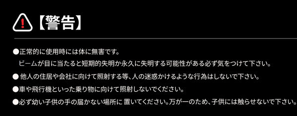 Laser pointer USB rechargeable