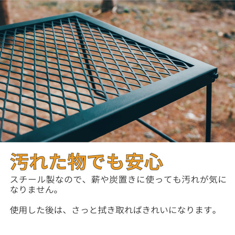 YOLER メッシュテーブル MT306改良版