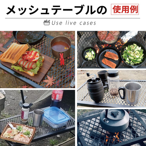 YOLER メッシュテーブル MT306改良版