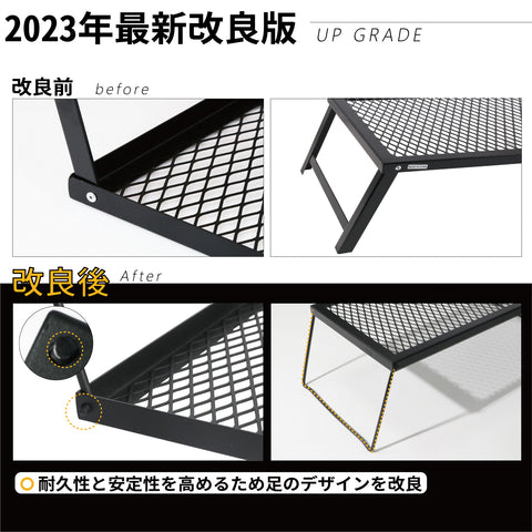 YOLER メッシュテーブル MT306改良版