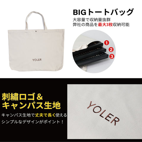 YOLER メッシュテーブル MT306改良版