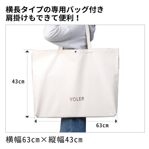 YOLER メッシュテーブル MT306改良版