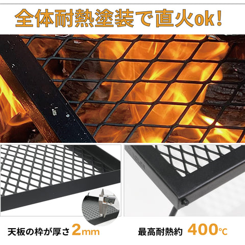 YOLER メッシュテーブル MT306改良版