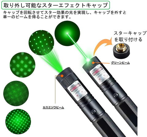 レーザーポインター USB充電式 懐中電灯 ズーム調節 カラス避け 緑色 強力 長距離