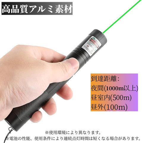 レーザーポインター USB充電式 懐中電灯 ズーム調節 カラス避け 緑色 強力 長距離