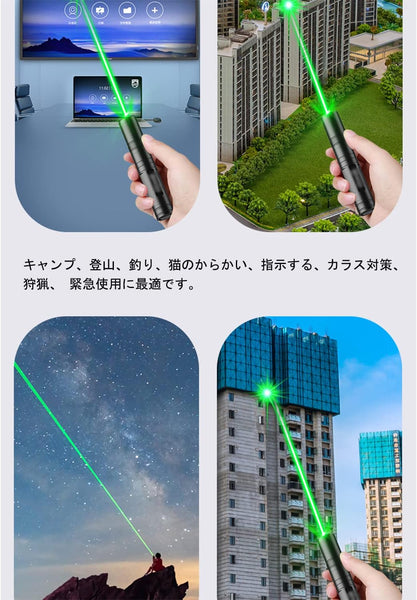Laser pointer USB rechargeable