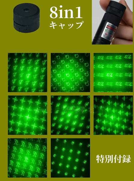 Laser pointer USB rechargeable