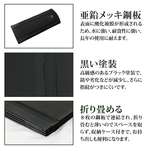 YOLER|ヨーラー ウインドスクリーン 風除け板