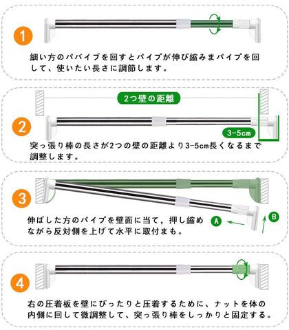 突っ張り棒 洗濯物干し Sapporo Strore 突っ張り棒 洗濯物干し Sapporo Strore