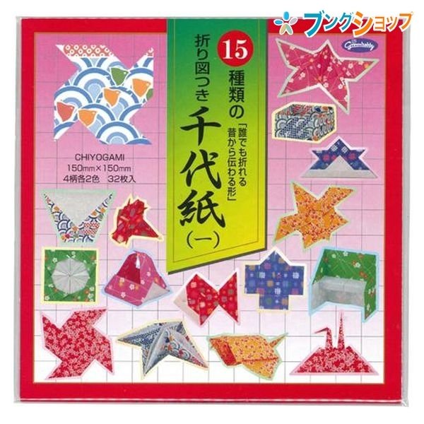 Chiyogami Origami Paper 6