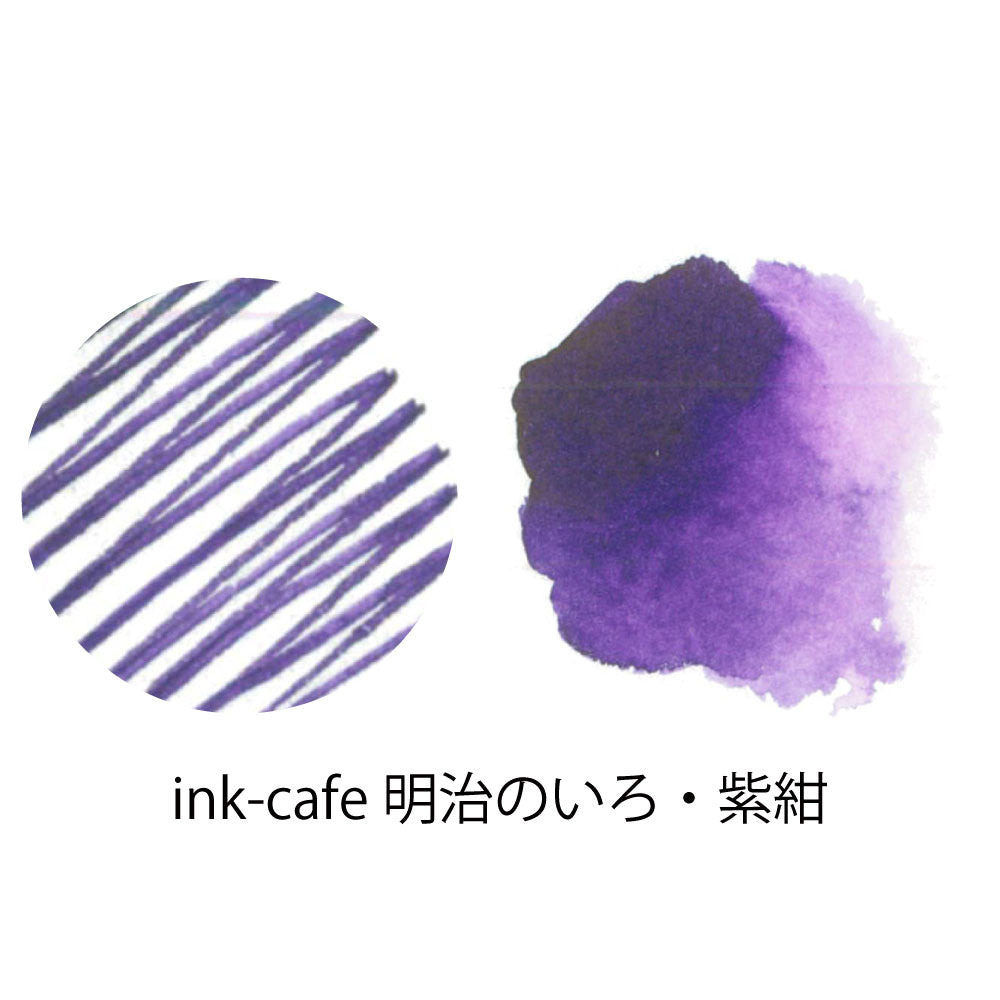 Kuretake Ink Cafe Meiji Ink