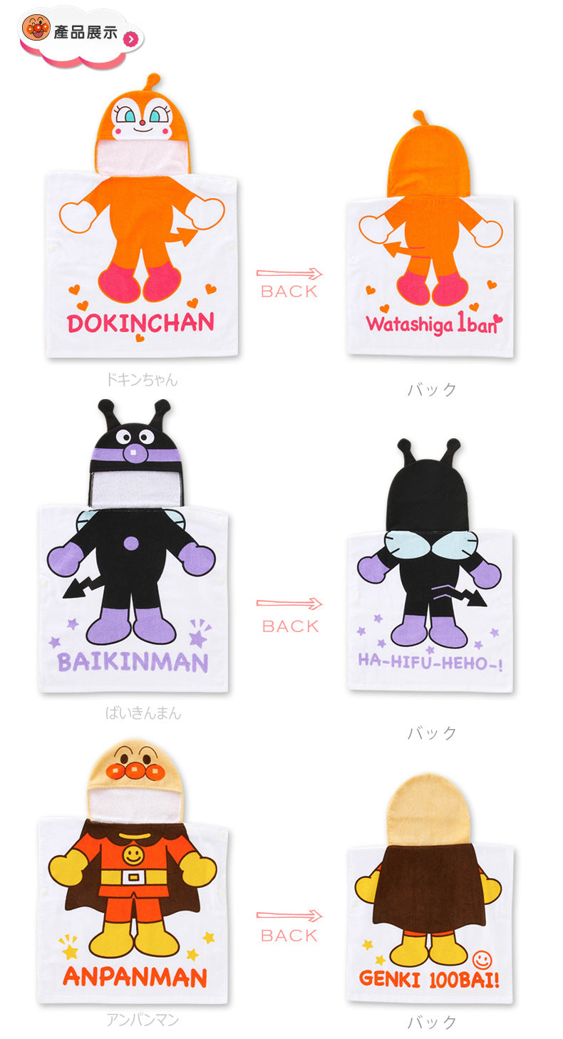 アンパンマン かわいいぬいぐるみブランケットバスタオル漫画baikinmanマントティペットショールソフト 速乾 防寒 ドライヘア おもち Kreagift アンパンマン かわいいぬいぐるみブランケットバスタオル漫画baikinmanマントティペットショールソフト 速乾 防寒 ドライヘア おもち Kreagift