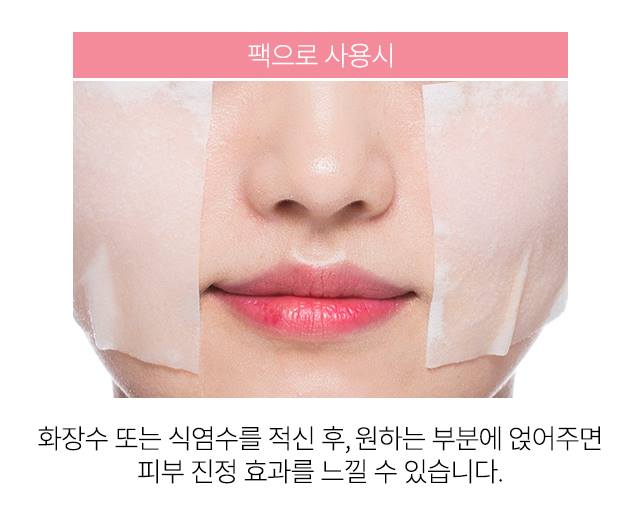 APIEU 1/2 PURE SPONGE 120 SHEET Skin care Facial Beauty Womens mens