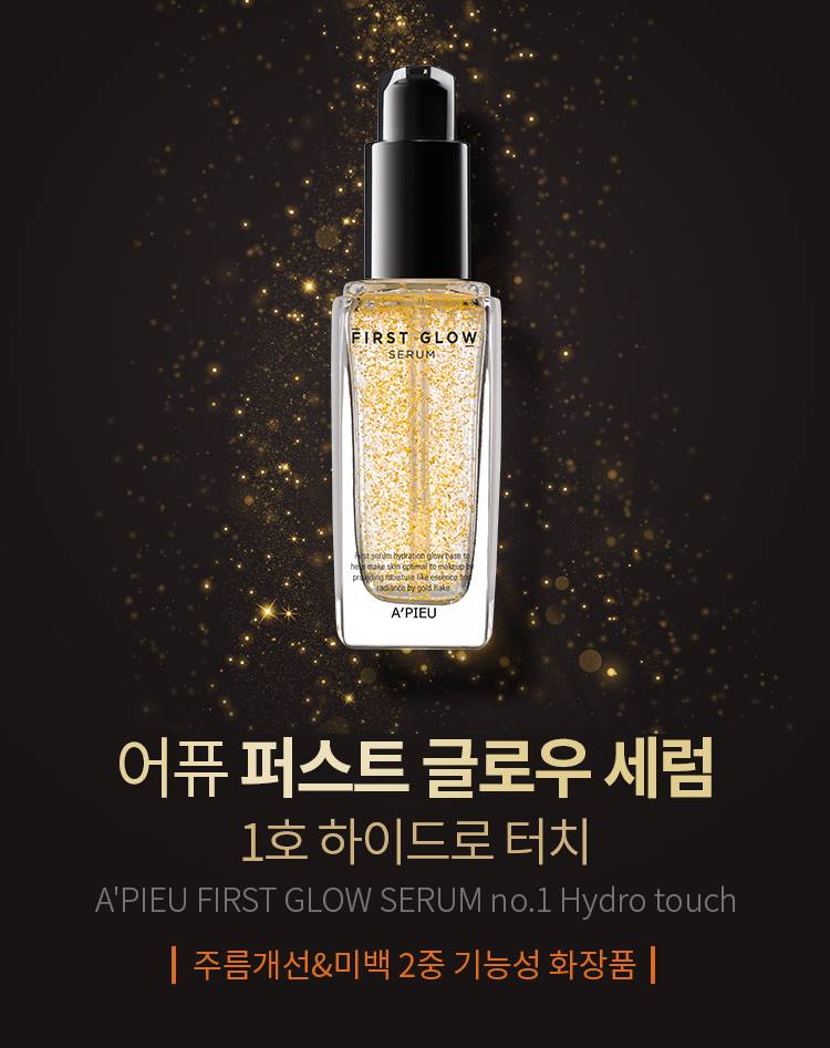 APIEU First Glow Serum No.1 Hydro Touch Cosmetics Beauty Skin care