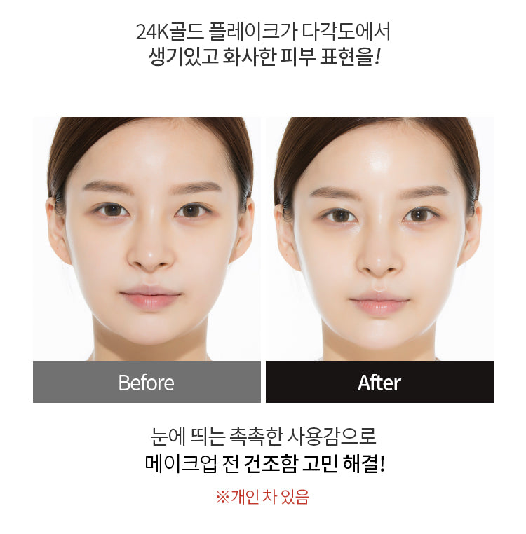 APIEU First Glow Serum No.1 Hydro Touch Cosmetics Beauty Skin care