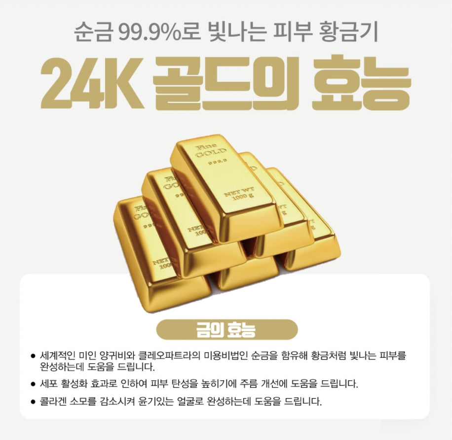 ANJO Professional 24k Gold Skincare Set For Men Anti Wrinkles Moisture Homme Cosmetics