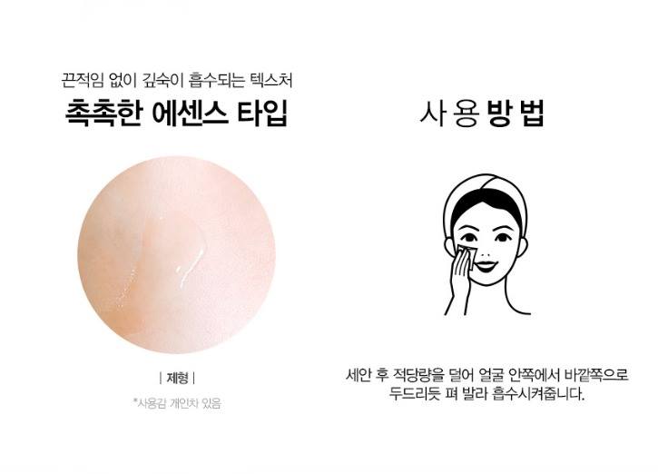 DABO Collagen Lifting Skin Care 3 Sets Skin elasticity moisture gloss